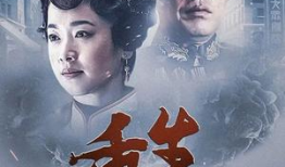 重生 电视剧,穿越时空的逆袭传奇